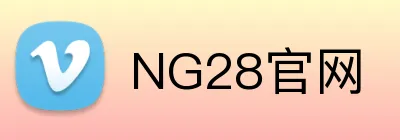 NG28官网 Logo